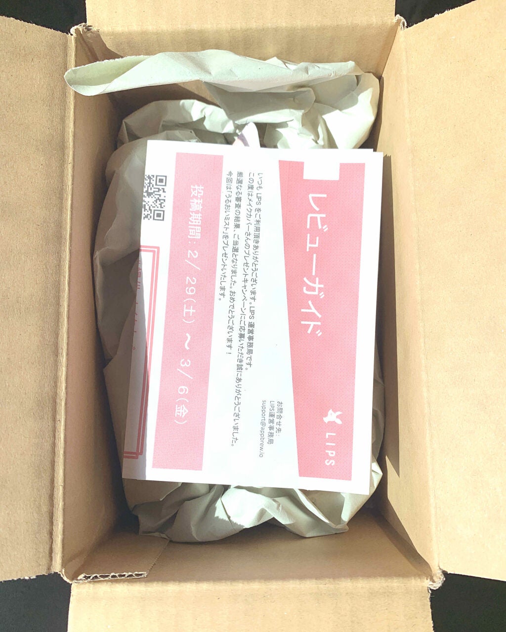 うるおいミスト/MAKE COVER/ミスト状化粧水を使ったクチコミ(2枚目)