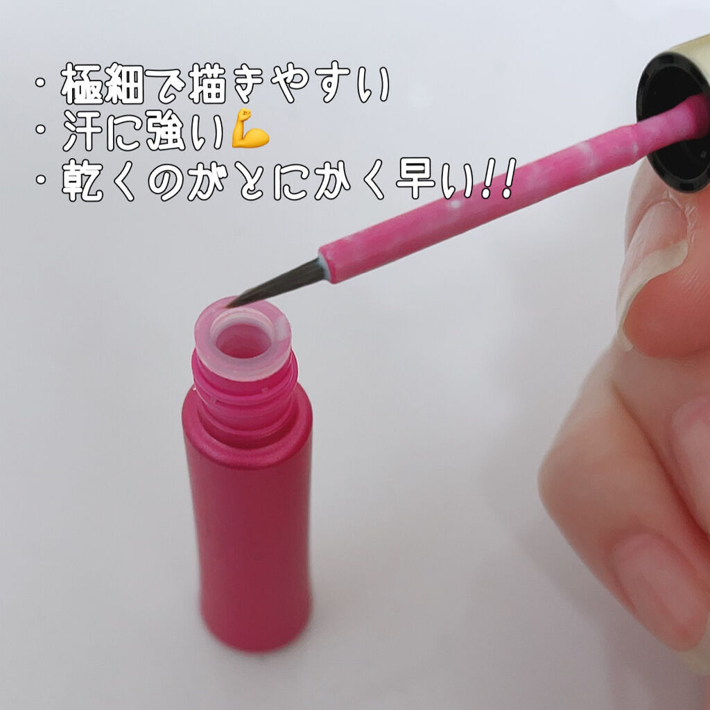 TWOOL ダブルアイリッドグルー/SHOBIDO/二重まぶた用アイテムを使ったクチコミ（2枚目）