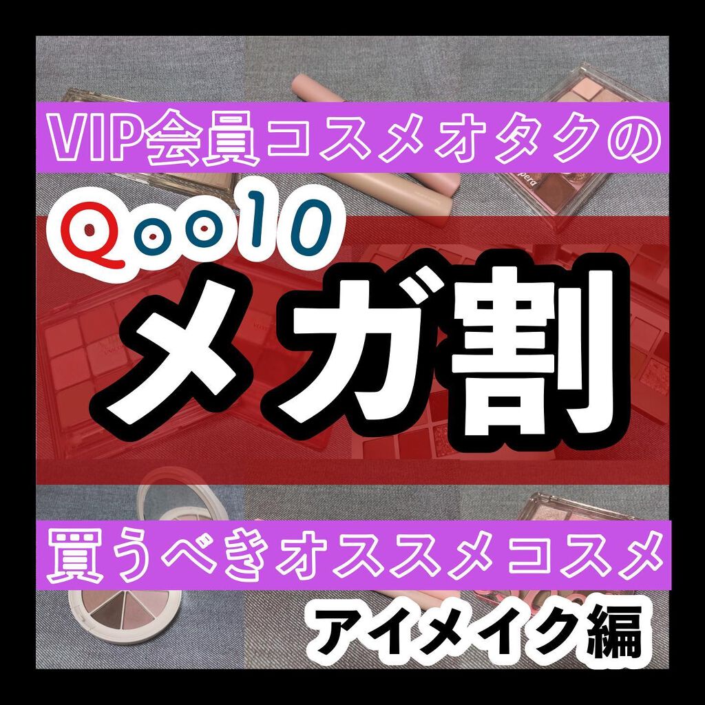 ラストオート ジェルアイライナー/BBIA/ジェルアイライナーを使ったクチコミ（1枚目）