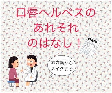 モアリップ N (医薬品)/資生堂薬品/リップケア・リップクリームを使ったクチコミ（1枚目）