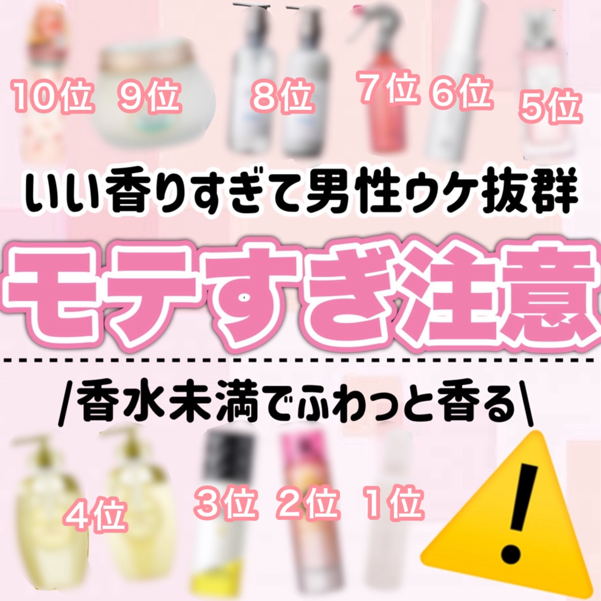 【旧】ミス ディオール ヘア ミスト/Dior/ヘアミストを使ったクチコミ（1枚目）