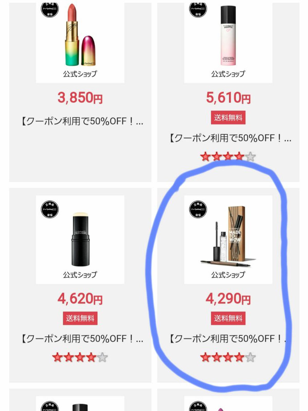 アイブロウ スタイラー スタッド/M・A・C/アイブロウペンシルを使ったクチコミ（2枚目）