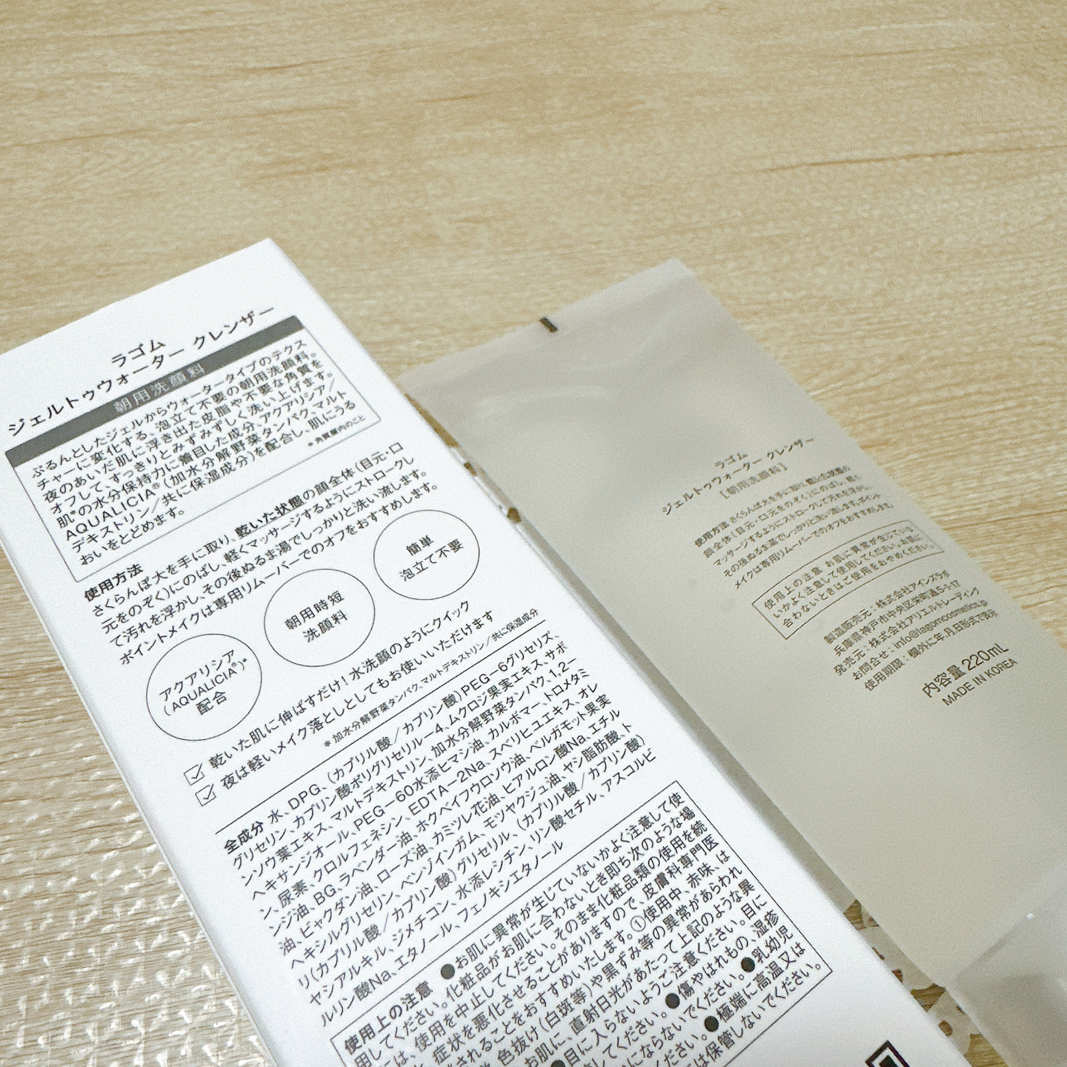 ラゴム ジェルトゥウォーター クレンザー(朝用洗顔)/LAGOM /その他洗顔料を使ったクチコミ（3枚目）