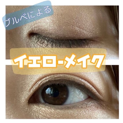 トーンアップアイシャドウ/CEZANNE/アイシャドウパレットを使ったクチコミ(1枚目)