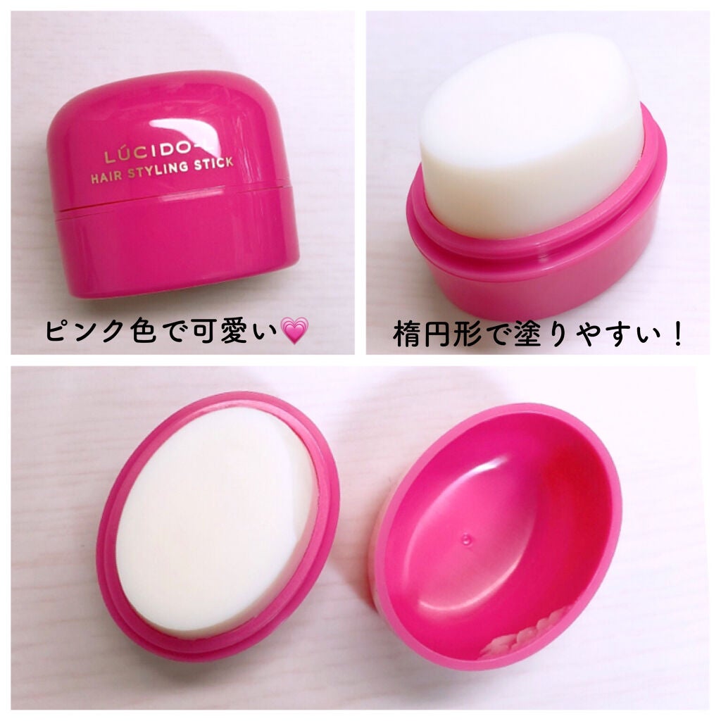 #マルチアレンジスティック エクストラハード/ルシードエル/ヘアバームを使ったクチコミ(2枚目)