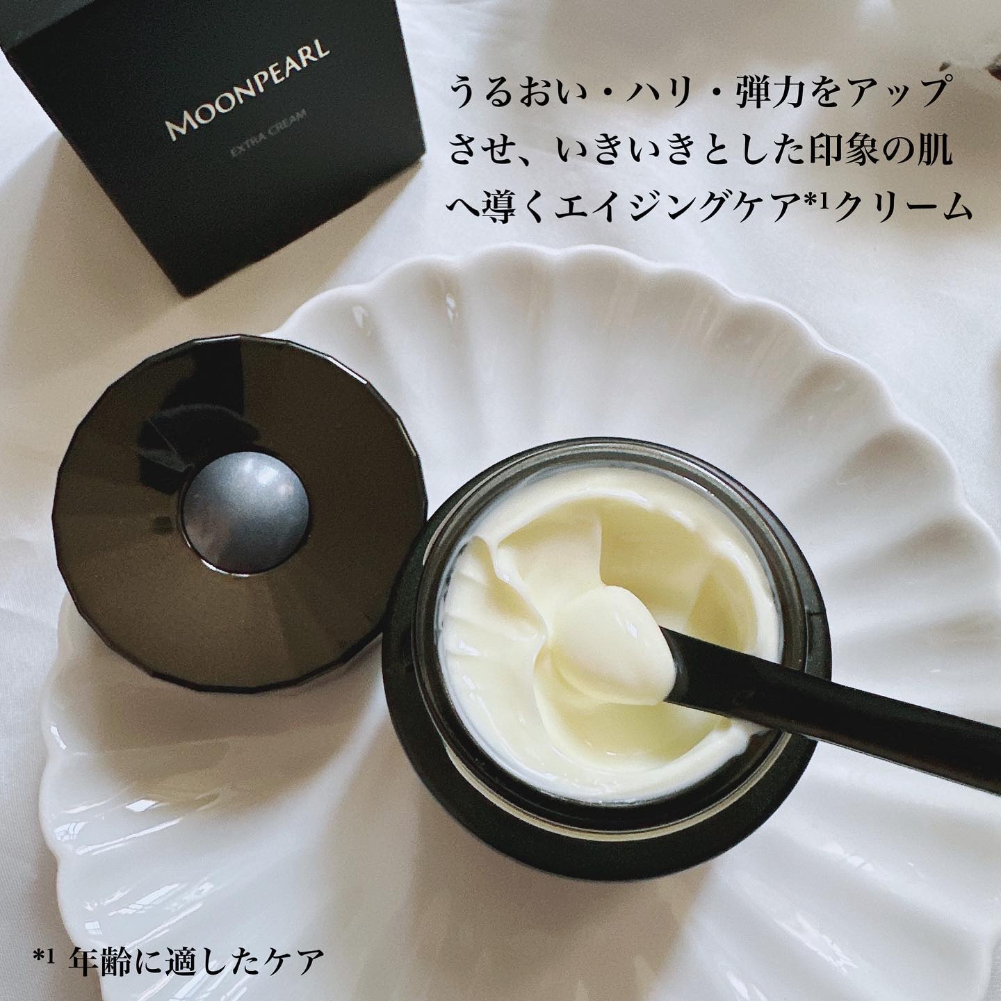 ムーンパール エクストラ クリーム/ミキモト コスメティックス/フェイスクリームを使ったクチコミ（2枚目）