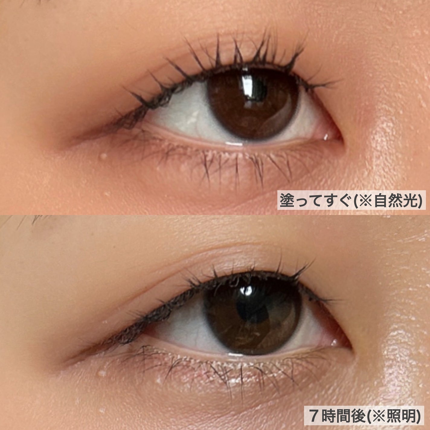 クイックラッシュカーラー/キャンメイク/マスカラ下地を使ったクチコミ(3枚目)