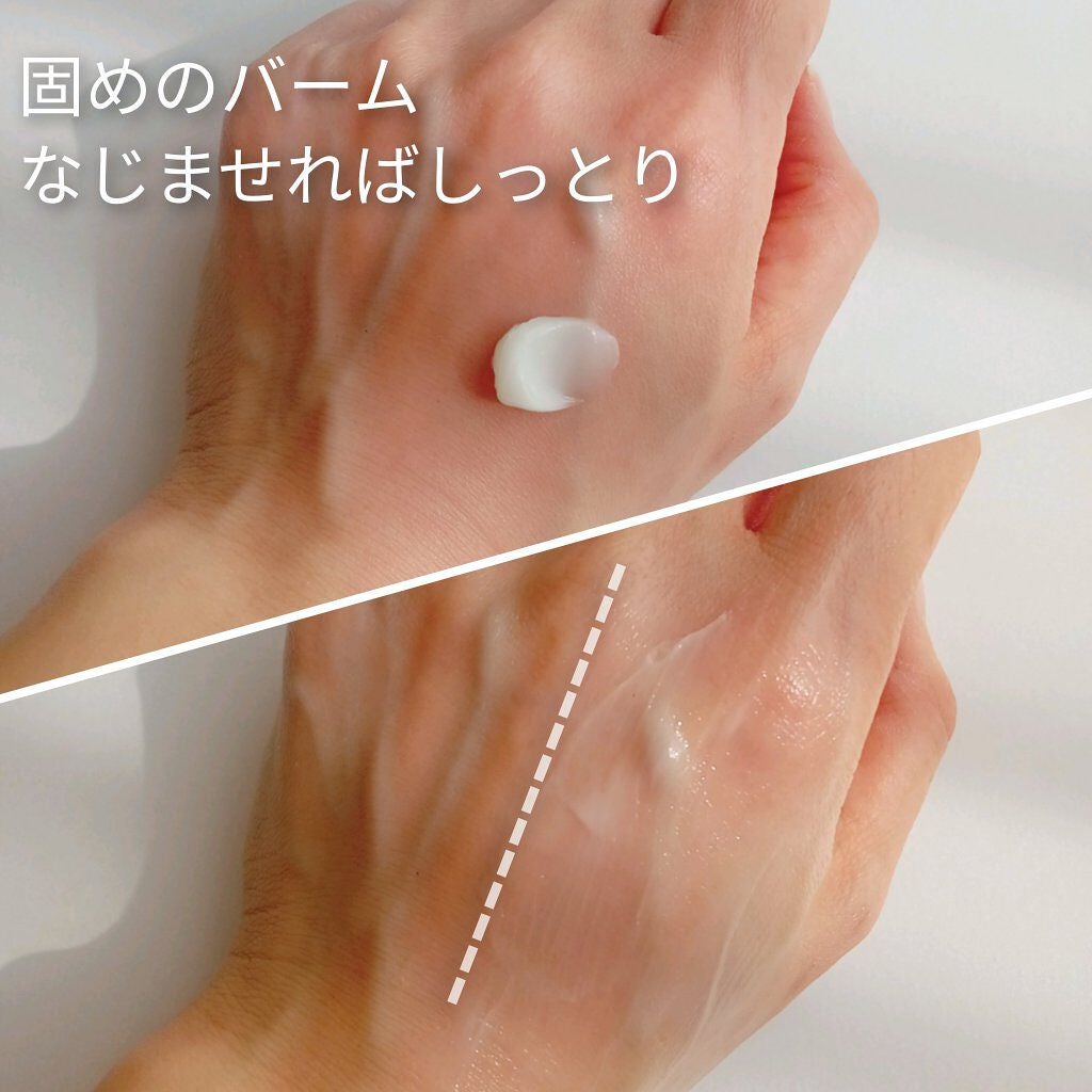 ノルウェーフォーミュラ インテンスリペア リッチバーム/Neutrogena/フェイスバームを使ったクチコミ(2枚目)