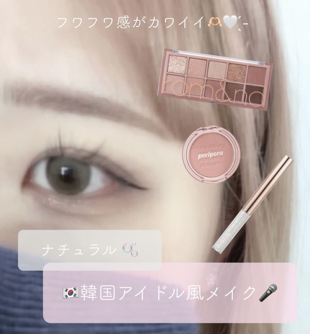 ベターザンパレット/rom&nd/アイシャドウパレットを使ったクチコミ（1枚目）