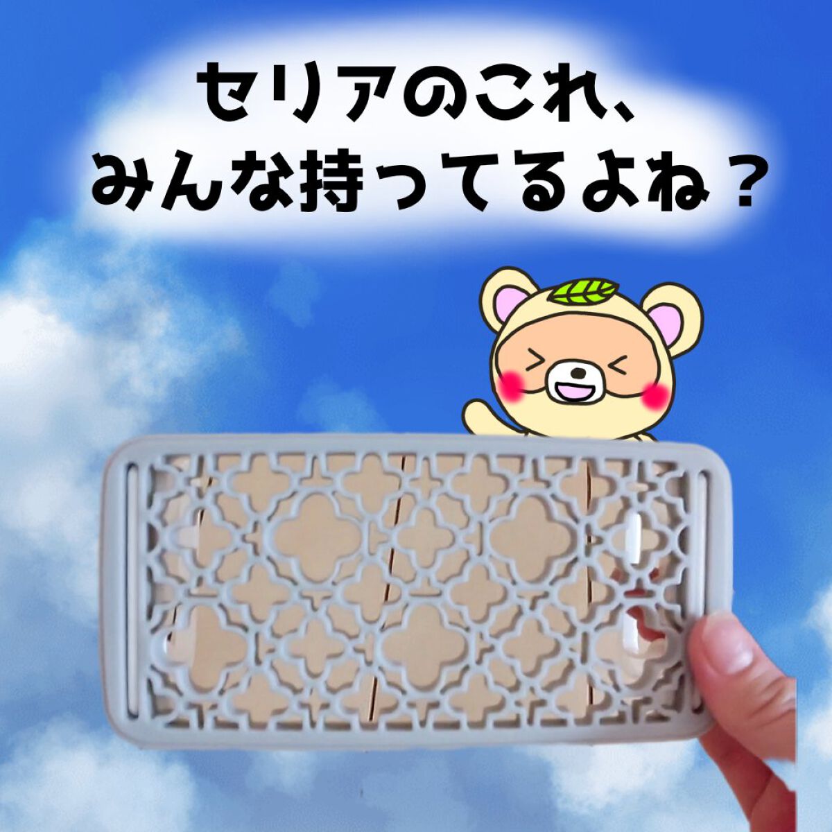 メイクブラシスタンド/セリア/その他化粧小物を使ったクチコミ（1枚目）