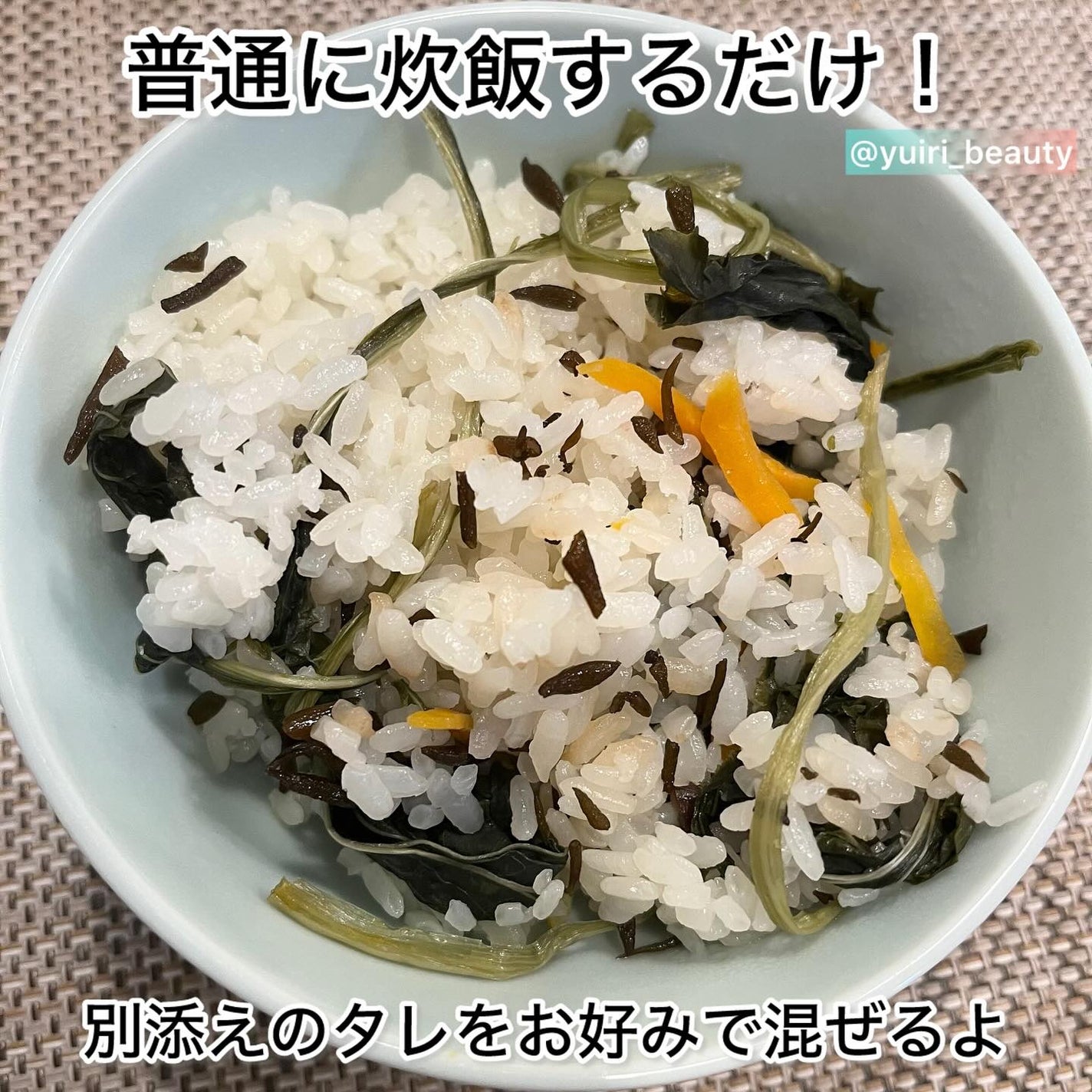 チェジュ健康ご飯/JEJU REPUBLIC/バランス栄養食を使ったクチコミ(5枚目)