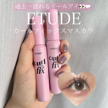 リップ&アイメイクリムーバー/ETUDE/ポイントメイクリムーバーを使ったクチコミ（1枚目）