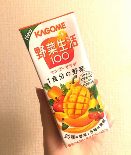 野菜生活100/野菜生活100/野菜ジュースを使ったクチコミ(1枚目)