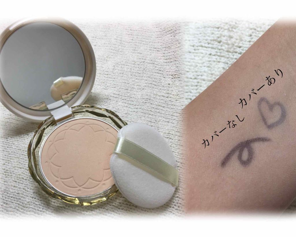 UVシルクカバーパウダー/CEZANNE/プレストパウダーを使ったクチコミ(2枚目)