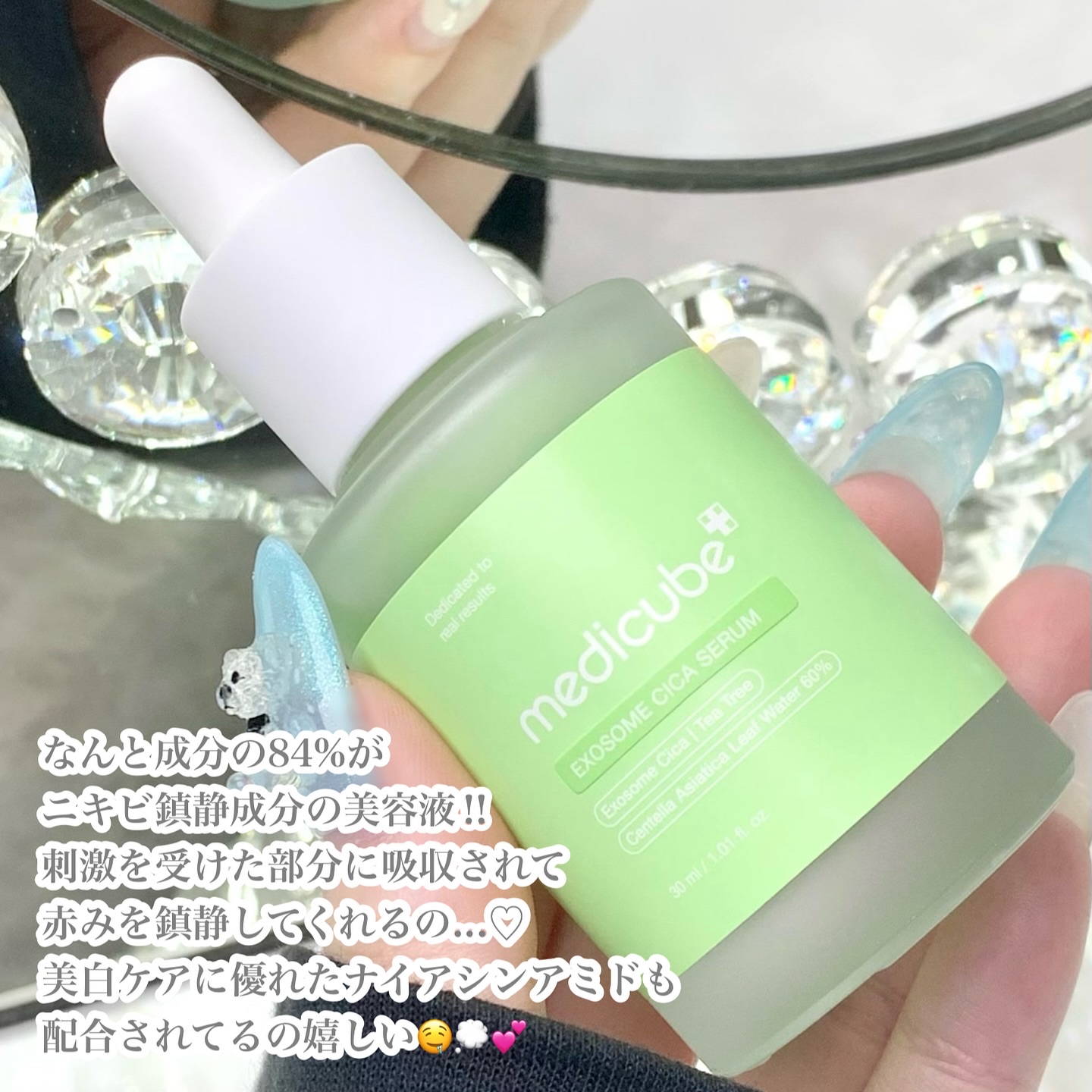 エクソソームシカ アンプル/MEDICUBE/美容液を使ったクチコミ（2枚目）
