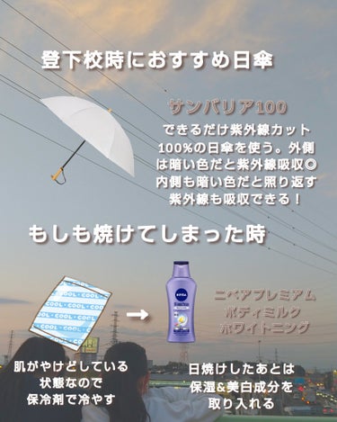 サンバリア100/サンバリア100/日傘を使ったクチコミ（4枚目）