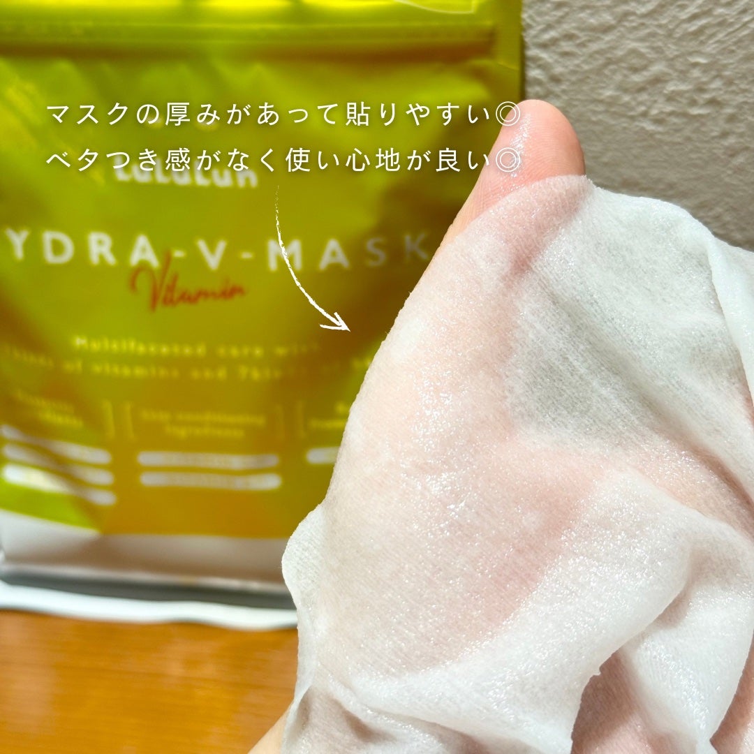 ルルルン ハイドラ V マスク/ルルルン/シートマスク・パックを使ったクチコミ(3枚目)