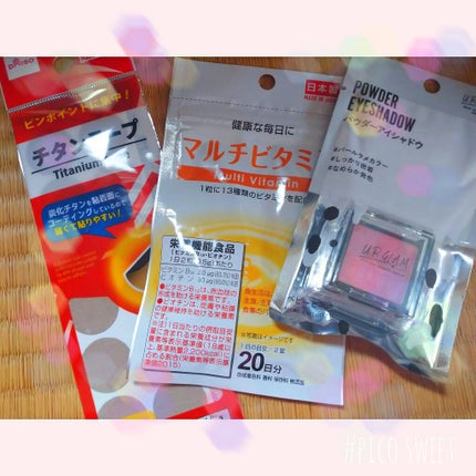 UR GLAM POWDER EYESHADOW/U R GLAM/単色アイシャドウを使ったクチコミ(1枚目)