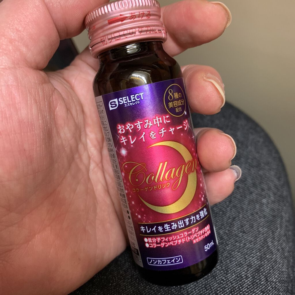 40代からのカロリーバランスサプリ/なかったコトに！/ボディサプリメントを使ったクチコミ（2枚目）