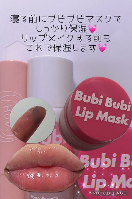 エテュセ リップエディション(プランパー)リッチスタイル/ヘルシースタイル/ettusais/リップケアを使ったクチコミ(3枚目)