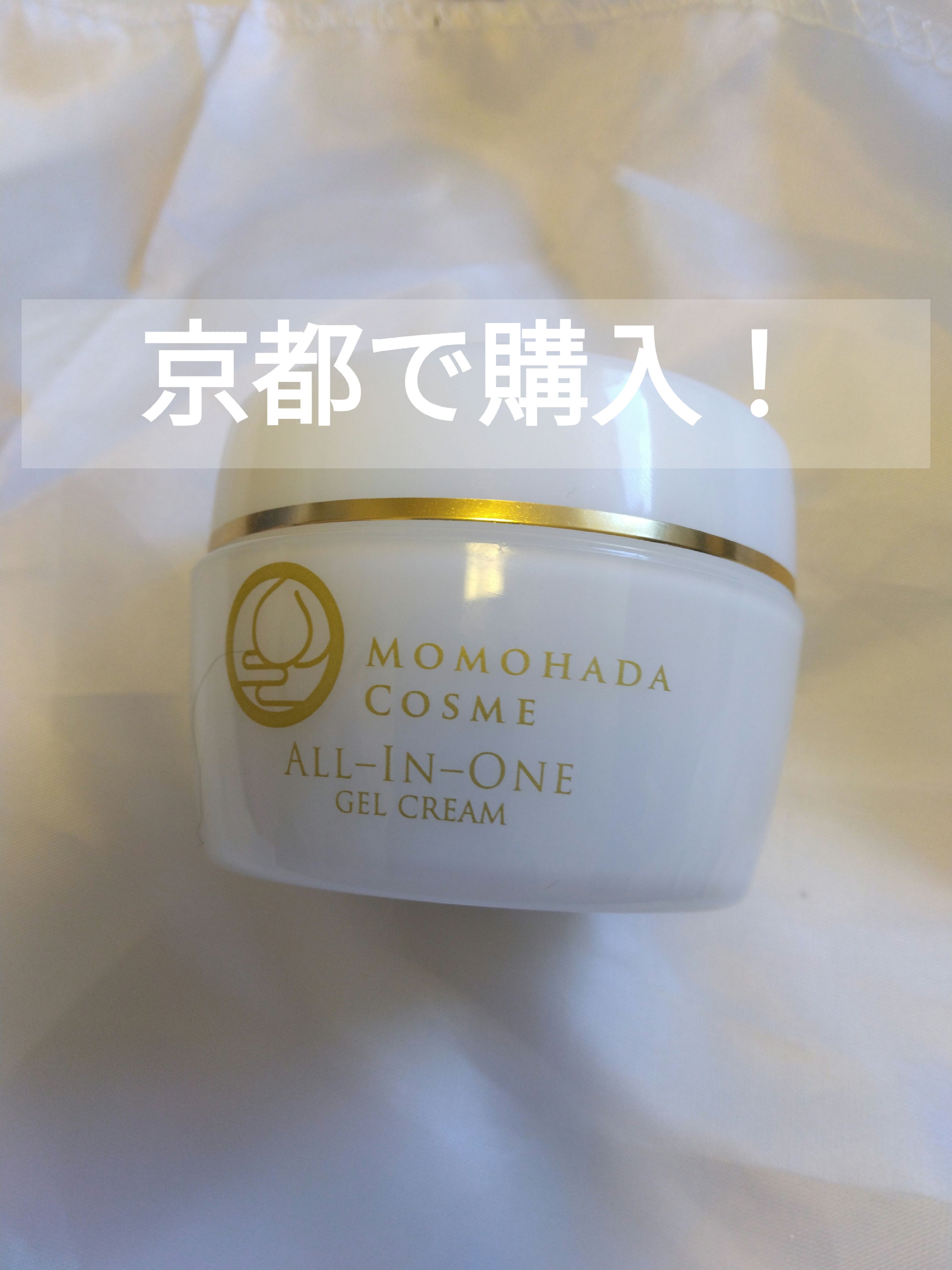 とろみ和洗顔/嵐山桃肌こすめ/洗顔フォームを使ったクチコミ（1枚目）