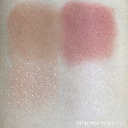 つやぷるリップR/b idol/口紅を使ったクチコミ(6枚目)