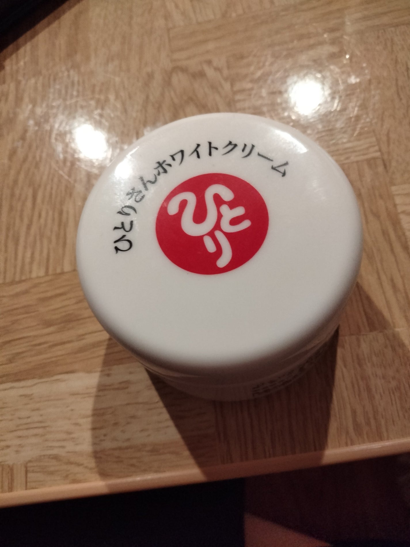 あい@40代でも綺麗になりたい😍❤✨ on LIPS 「日焼けした肌や潤い対策でかなりこのクリームは重宝してます!!!..」(1枚目)