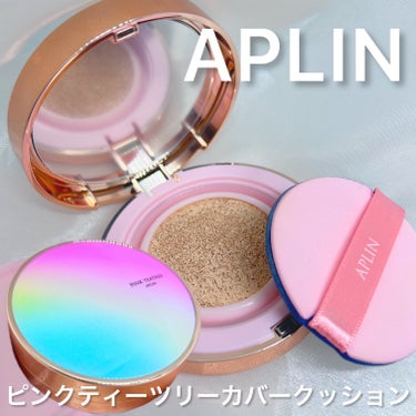 APLINピンクティーツリーカバークッション𓂃 𓈒𓏸   


APLIN様からピンクティーツリーカバークッションを提供していただいたので、ご紹介させていただきます🩵   



【商品詳細】  
・A