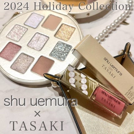 パール レベル クラッチ アイシャドー パレット|shu uemuraの パール レベル クラッチ アイシャドー パレット|shu uemuraの
