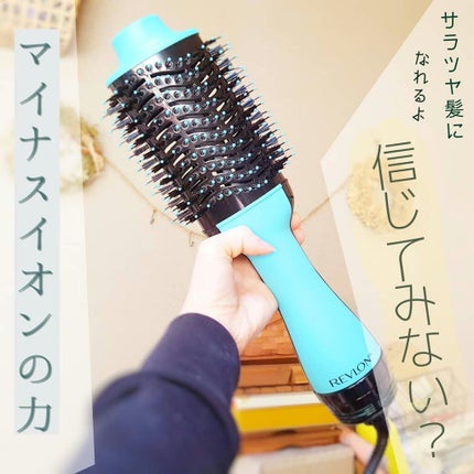 試してみた】ボリューマイザーヘアードライヤーブラシ REVLONの 試してみた】ボリューマイザーヘアードライヤーブラシ REVLONの
