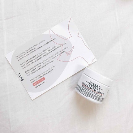 クリーム UFC/Kiehl's/フェイスクリームを使ったクチコミ(1枚目)