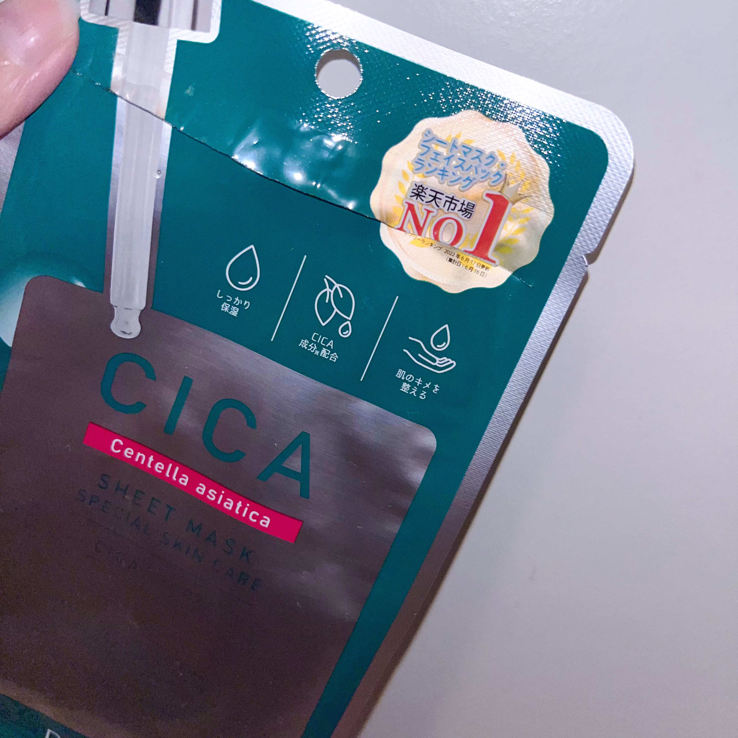 CICAシートマスク/DCURE+/シートマスク・パックを使ったクチコミ（1枚目）