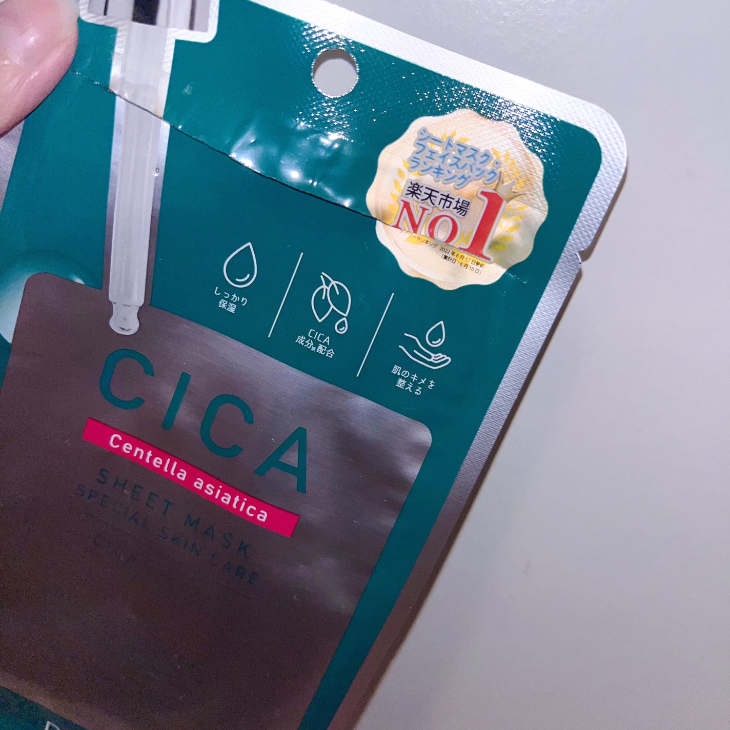 CICAシートマスク/DCURE+/シートマスク・パックを使ったクチコミ(1枚目)