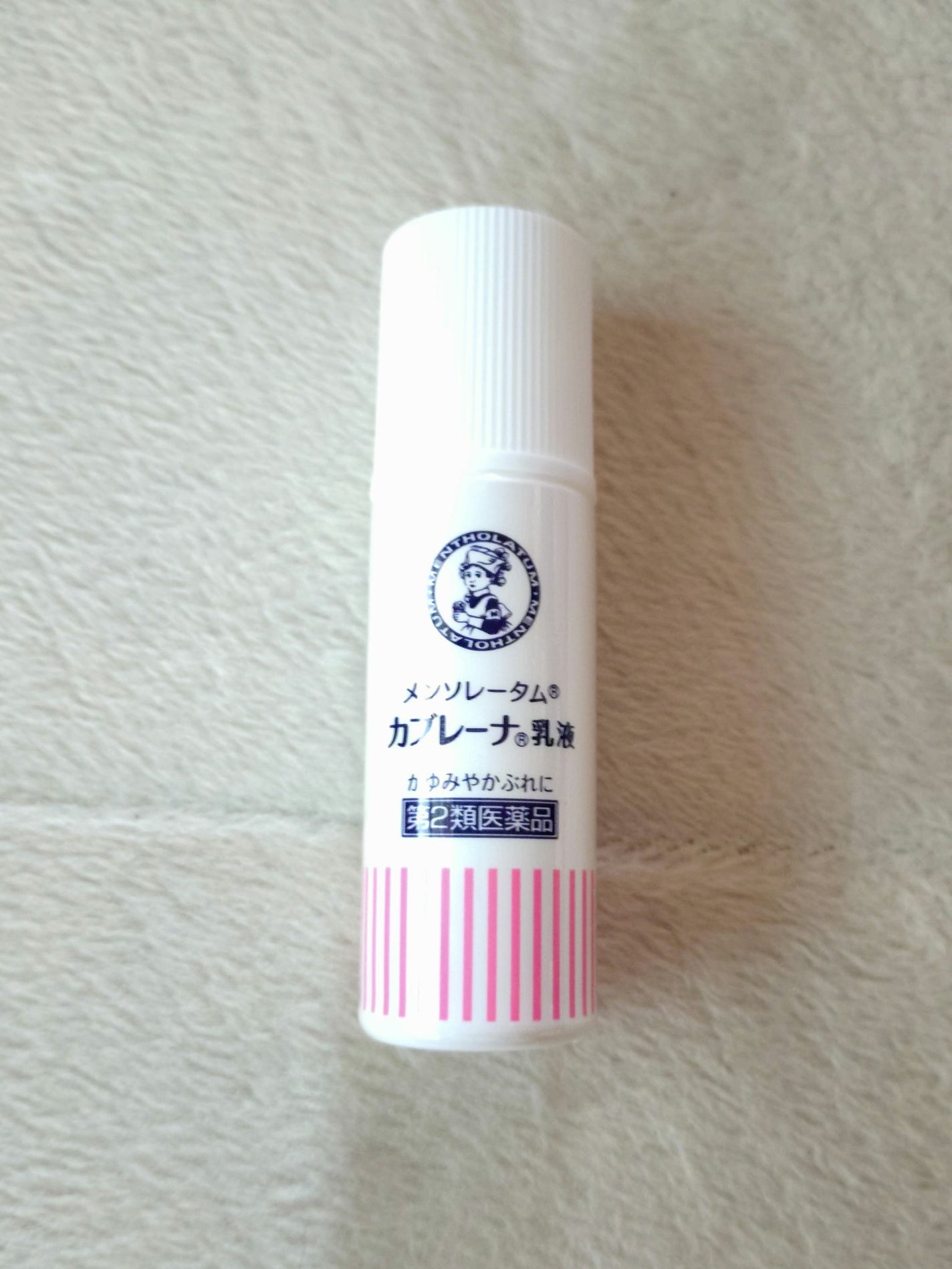 カブレーナ乳液/メンソレータム/その他生理用品を使ったクチコミ(1枚目)