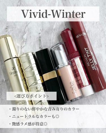 ジェリー ティント リップカラー/REVLON/口紅を使ったクチコミ（2枚目）