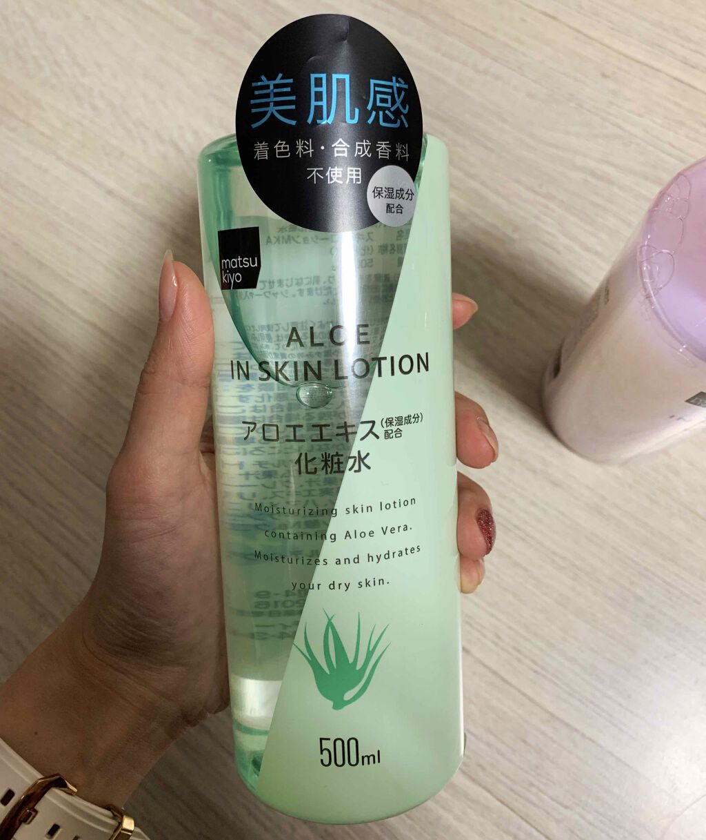 マツキヨ アロエエキス化粧水/matsukiyo/化粧水を使ったクチコミ（2枚目）