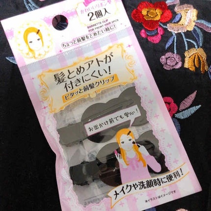 セリア購入品/セリア/その他を使ったクチコミ(2枚目)