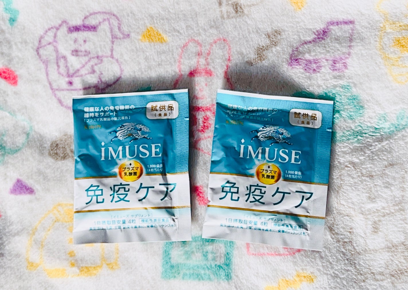 iMUSEプラズマ乳酸菌サプリメント/キリン/健康サプリメントを使ったクチコミ(1枚目)