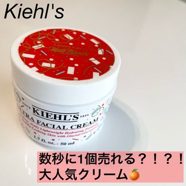 クリーム UFC ホリデイ限定エディション 49g・123g/Kiehl's/フェイスクリームを使ったクチコミ（1枚目）