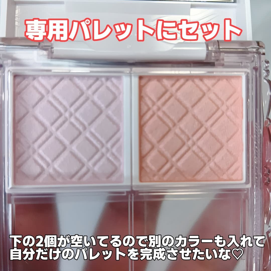 マイトーンクチュール/キャンメイク/メイクアップキットを使ったクチコミ(4枚目)