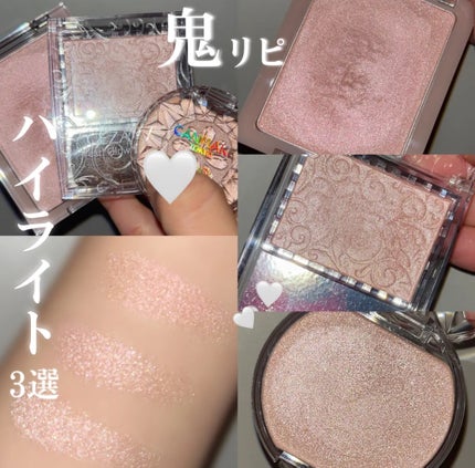 パールグロウハイライト/CEZANNE/パウダーハイライトを使ったクチコミ(1枚目)