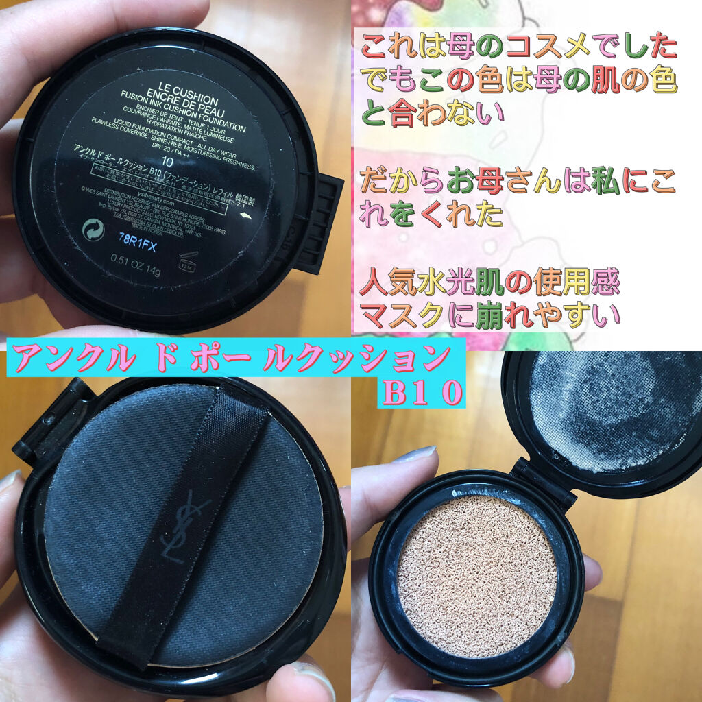 ミセラーアイメイクアップリムーバー/ビフェスタ/ポイントメイクリムーバーを使ったクチコミ（2枚目）