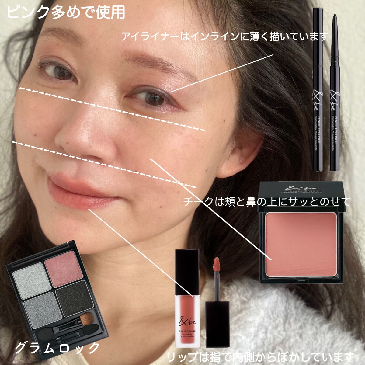 &be リキッドルージュ ピンクベージュ/＆be/口紅を使ったクチコミ（3枚目）