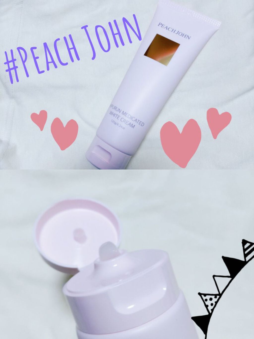 ヒップルン薬用ホワイトクリーム<医薬部外品>/PEACH JOHN/デリケートゾーンケアを使ったクチコミ(1枚目)