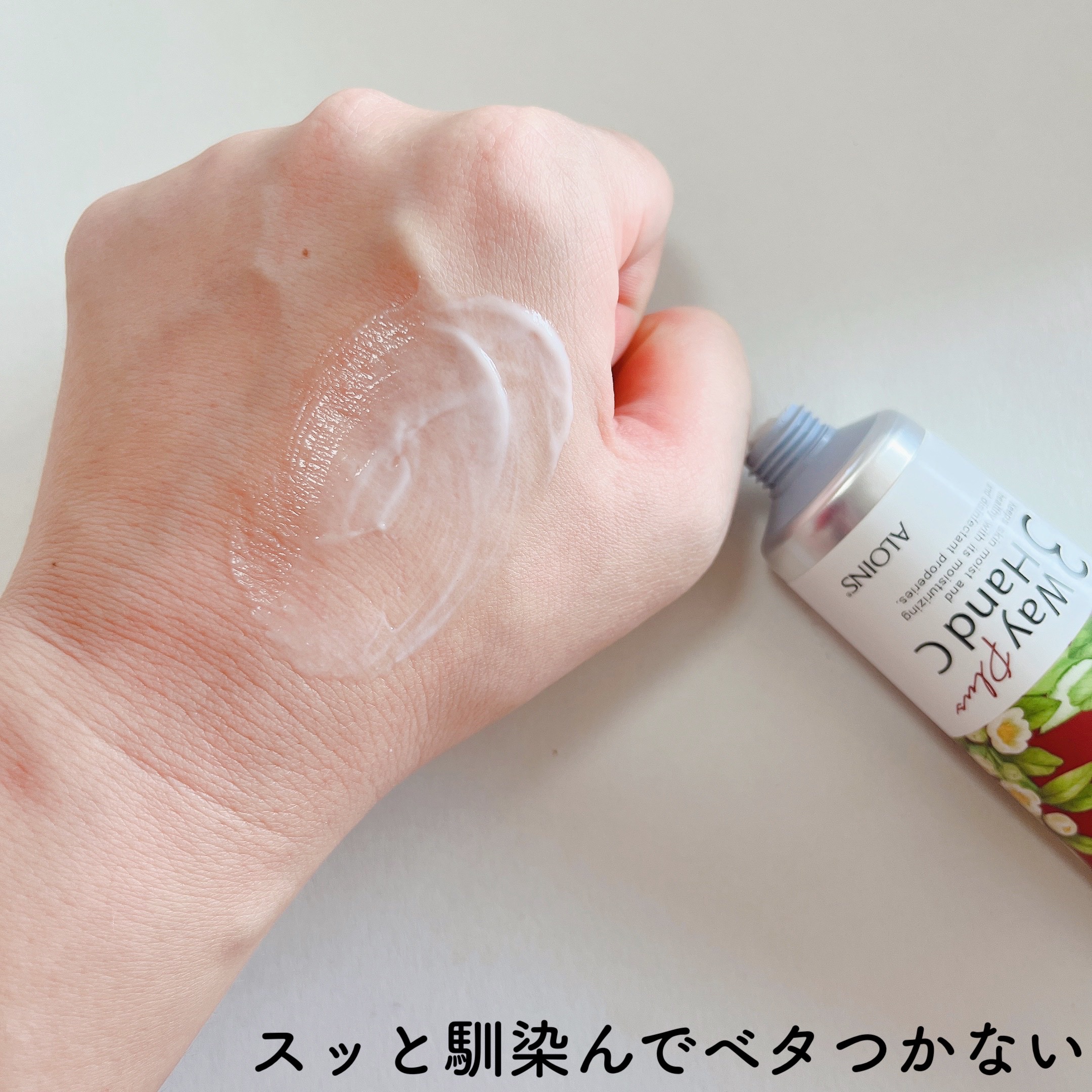 ハンドクリームプラス /3ウェイ/ハンドクリームを使ったクチコミ（3枚目）