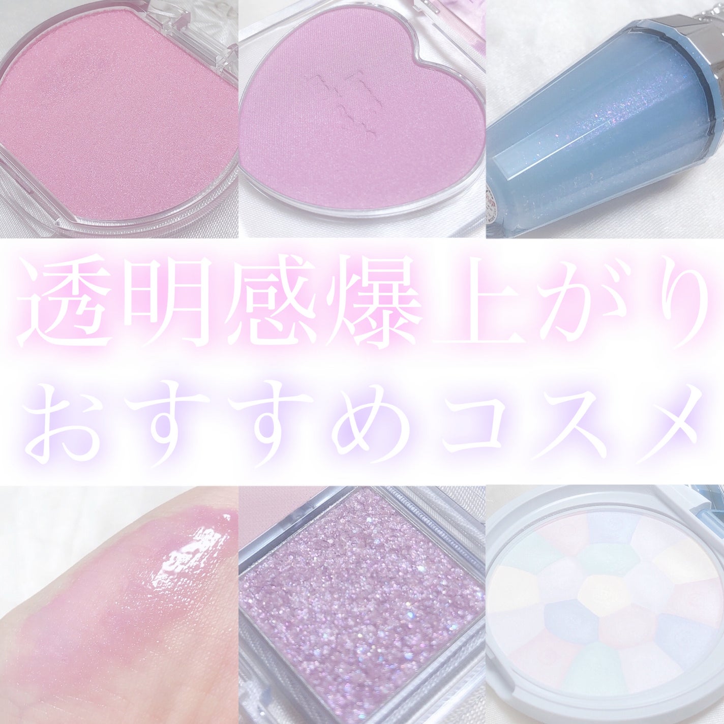 クリームチーク(パールタイプ)/キャンメイク/ジェル・クリームチークを使ったクチコミ(1枚目)