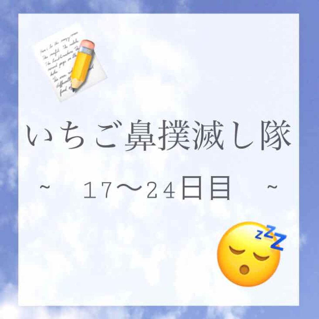 薬用 しみ 集中対策 美容液/メラノCC/美容液を使ったクチコミ（1枚目）