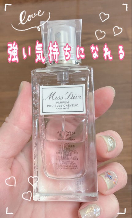 【旧】ミス ディオール ヘア ミスト/Dior/ヘアミストを使ったクチコミ(1枚目)