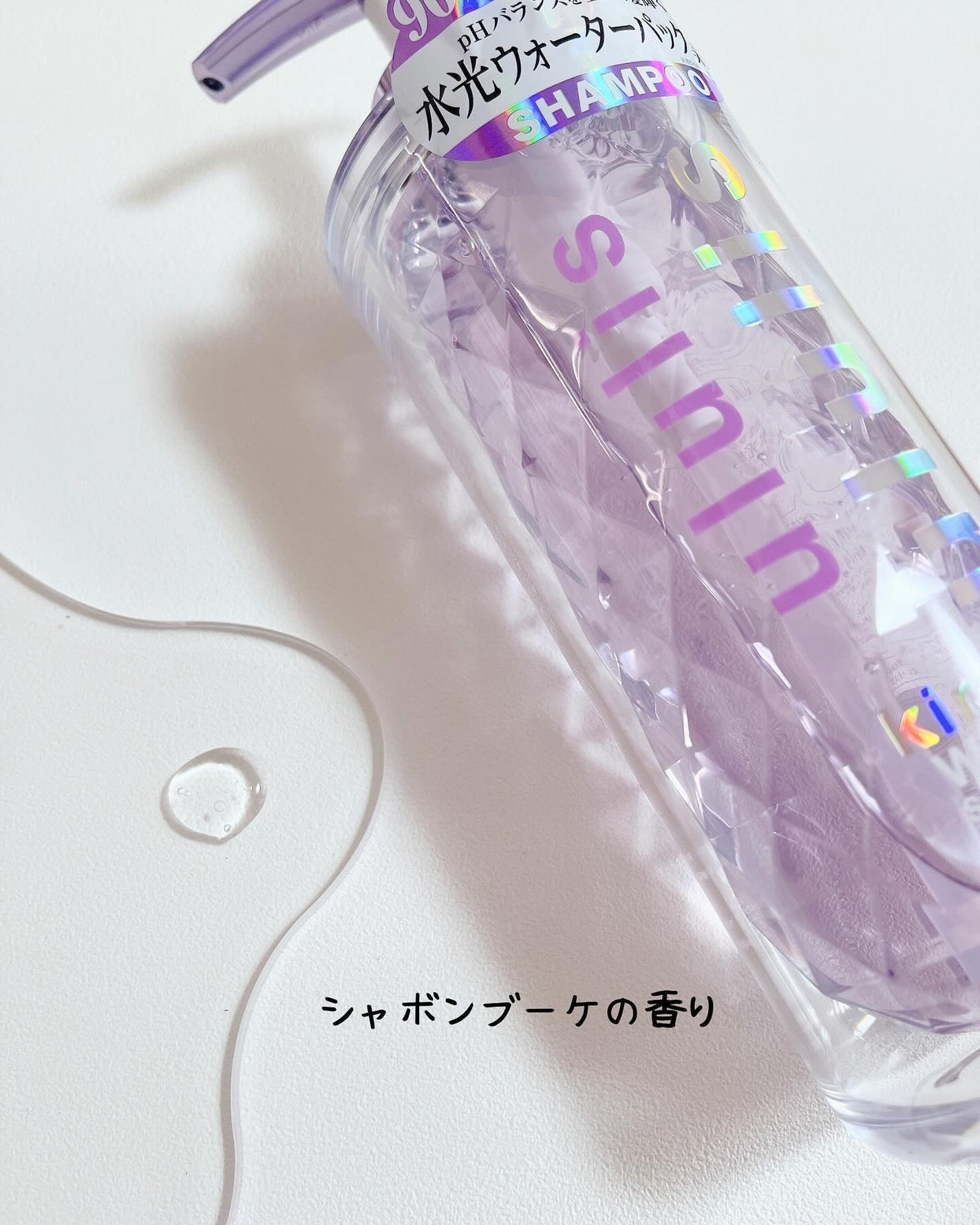 キラメキ ウォーターコンク シャイニー シャンプー/ヘアトリートメント/ululis/市販シャンプーを使ったクチコミ(3枚目)