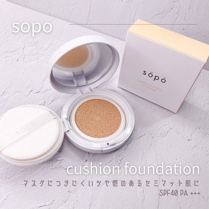 パウダー&ライナー/sopo/スティックアイシャドウを使ったクチコミ(2枚目)